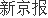 股宝网配资 沪市公司中期分红迎来井喷期，向境内投资者分红金额近三千亿元