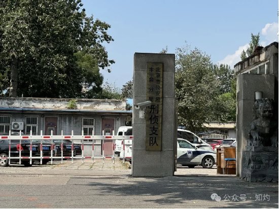 股票配资资讯 北京东方旺盛置业董事长张金龙巨额行贿背后虚假诉讼疑云